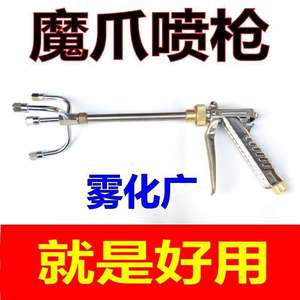 Pulverizador Agrícola Cónico de Alta Presión con 4 Boquillas de Acero Inoxidable, Atomización Fina que Ahorra Pesticidas y Boquillas de Garra - Product Image 2