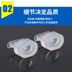 Brazos Robóticos Industriales PFO3x10, Boquilla de Ventosa de Silicona Importada Resistente a Altas Temperaturas, Ventosa Neumática de Vacío - Product Image 4