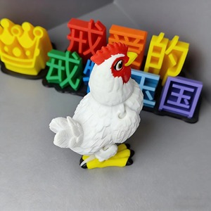 Ornement de coq du zodiaque imprimé en 3D, décoration de poulet du zodiaque chinois de haute qualité, couleur personnalisée, cadeau souvenir personnalisé de haute précision - Product Image 4