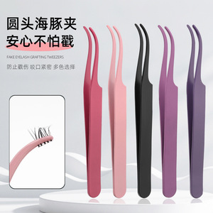 Pinzas para pestañas postizas, pinzas de mariposa de acero inoxidable, pinzas para autoaplicación y efecto de abertura, aplicador de cinta para párpados dobles - Product Image 1