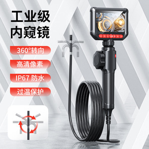 Industrial Endoscope 4.3 Inch Ips <b>Display</b> 1000mm Working Length 360 Degree Rotation High Definition Lens For Pipeline Inspection - Product Image 1