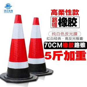 Cônes de signalisation routière 70 cm de haut en caoutchouc réfléchissant, cône de sécurité routière à fixation au sol, norme IP65 - Product Image 5