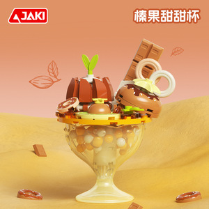 Jaki Building Blocks Strawberry Mousse Cup Ensemble de jouets à assembler pour filles 50-100 pièces - Product Image 5