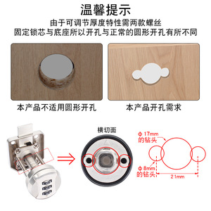 Jin Aoding Furniture Lock Zinc Alloy Combination Drawer Lock Modern Simple <b>Office</b> Desk Cabinet Security <b>Locker</b> Universal Lock - Product Image 3