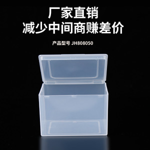 กล่องเก็บของพลาสติกใสทรงสี่เหลี่ยมพร้อมฝาปิด 80x77x47 มม. สำหรับบรรจุภัณฑ์ทั่วไป - Product Image 3