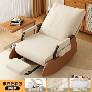 Sillón Reclinable Individual de Estilo Nórdico para Balcón, Patio o Sala de Estar, Cómodo y Relajante - Product Image 5