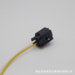 Conector Automotriz de Plástico Negro de 2 Pines para BMW 1-967644-1 - Product Image 4