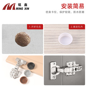Ming Xin <b>Hinge</b> Cover 35mm 37mm Waterproof Plastic Plug For Cabinet Door Minimalist Design - Product Image 1