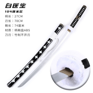 10 Styles 100CM 0NE PIECE Zoro Qiu Shui Xue Zou Sandai Ninja Blade <strong>Kitetsu</strong> Wood Cos Accessories Anime Katana Sword - Product Image 5