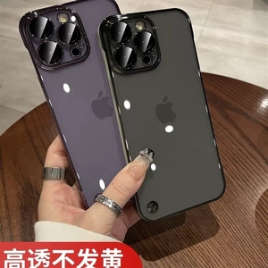 Thích hợp cho iphone17 siêu mỏng trường hợp điện thoại di động mà không có biên giới 16 mạ điện cứng 15Promax trong suốt Protec - Product Image 2