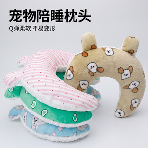 Almohada suave de franela en forma de U para mascotas, utilizada para evitar que los perros inclinen la cabeza hacia abajo mientras viajan en el coche o se desplazan. - Product Image 2