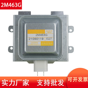 Magnétron refroidi à l'eau 1500W 2M463G neuf pour équipement micro-ondes industriel, magnétron Witt pour usage industriel - Product Image 2