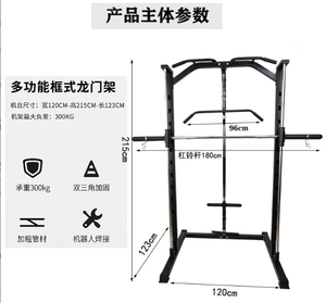 Máquina de sentadillas gratis, marco de pista de seguridad, cama de levantamiento de pesas, <span class=keywords><strong>Banco</strong></span> de prensa, juego de mancuernas, equipo de fitness - Product Image 3