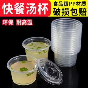 Vasos Desechables para Sopa de 250ml y 300ml con Tapa, a Prueba de Fugas, Redondos, para Comida para Llevar - Product Image 3