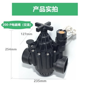 Válvula Solenoide de Plástico ZW de 1/2 Pulgada con Control de Flujo Digital para Plantas de Agua, Sistemas de Riego por Sifón y Tuberías - Product Image 3