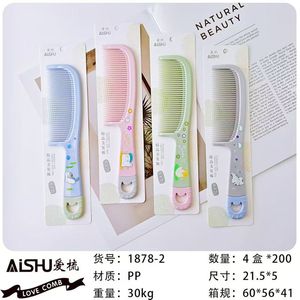 Peine para el Cuidado del Cabello Aishu de 15 cm, Diseño de Dibujos Animados en Plástico, para Mujeres y Hombres, Uso en Viajes - Product Image 3