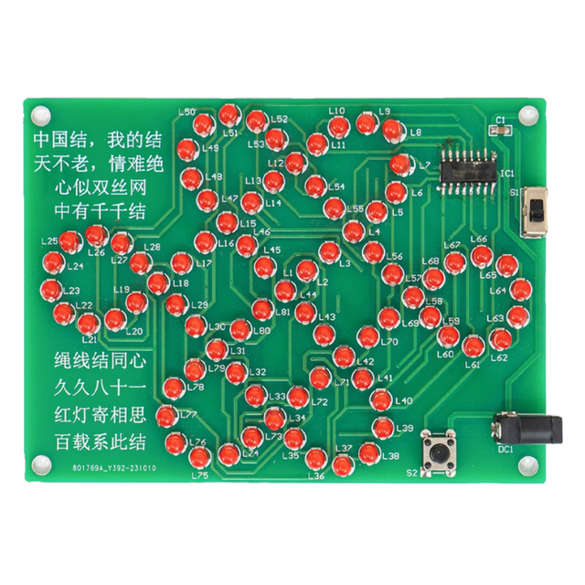Led Flowing Light Chinese Knot DIY Electronic Kit Fun Welding Kit 5V Soldering Practice School Teaching Circuit Board