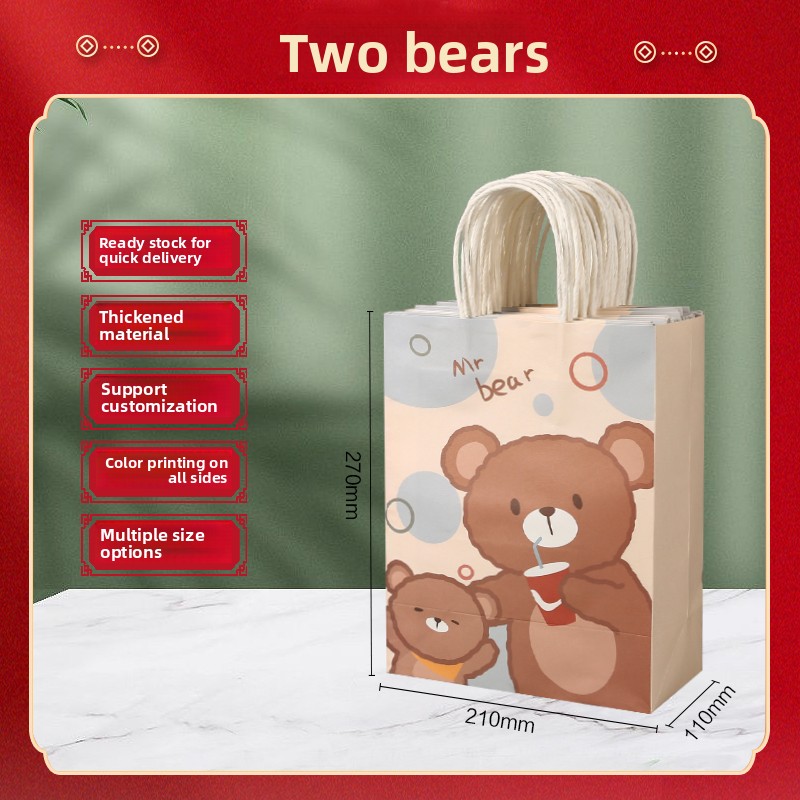Two Bear