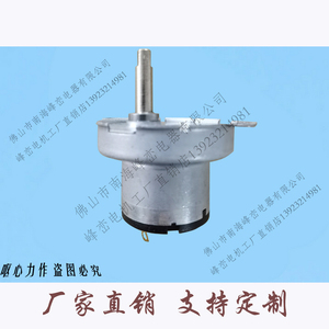 Mini-lave-linge 9V 12V avec moteur à balais pour usage domestique - Product Image 4