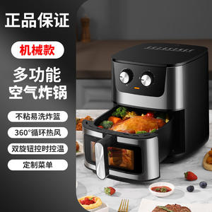 Freidora de Aire Eléctrica Multifuncional Inteligente Mystic de Acero Inoxidable 5L 6L para Uso Doméstico, Diseño Cuadrado - Product Image 5