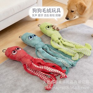 ตุ๊กตาปลาหมึกสุนัขสีแดง น้ำเงิน เขียว ของเล่นสัตว์เลี้ยงแบบมีเสียงบีบและกัดเล่นได้ - Product Image 1