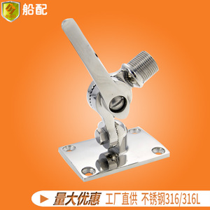 Accesorios Marinos de Acero Inoxidable, Soporte de Antena de 92 mm, Ajuste Multiángulo, Soportes Ajustables para Barcos, Accesorios de Herraje para Yates - Product Image 5
