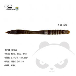 ZGLONB Soft <b>Worm</b> 5 Inch 8.5g Rolling Sink Glide Bass Lure Freshwater Fishing - Product Image 1