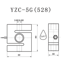 Capteur de pesage en acier allié C2 HY-528 1-3T en forme de S, capteur de tension et de compression pour trémie, balance de grue et machine d'essai
