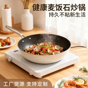 Sartén Antiadherente Sheng Baiyi con Base de Acero Inoxidable 430, Aleación de Aluminio Ligera, Compatible con Inducción y Estufa de Gas - Product Image 4