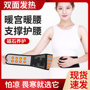 Lumbar Support Belt Adjustable <b>Wrap</b> Around Spandex Universal Waist Support - Product Image 2