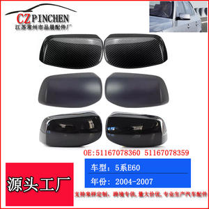 Cubierta de Espejo Retrovisor para BMW Serie 5 E60, Estilo Fibra de Carbono, Juego Completo, Material ABS - Product Image 5