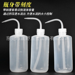 Plastic Wash Bottle 250ml 500ml 1000ml With Graduated Scale For Chemical Use - Product Image 4