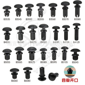 Rivets d'expansion Smooth Sailing, attaches rapides en nylon noir, clips en plastique B2024 B2032 B2040 B2048 B2056 B2064 B2632 B2642 Auto - Product Image 2