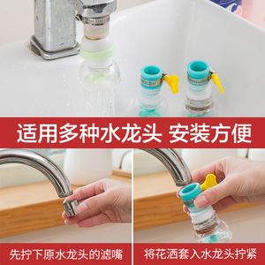 <b>Kitchen</b> Faucet Anti Splash Nozzle Extension <b>Filter</b> 360 Degree Rotate For Toilet Bathroom Modern Design C2112 - Product Image 3