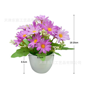 Artesanía Dongchen, Bonsái Artificial Cosmos de 10cm-30cm, Flor de Seda, Decoración para el Hogar, Sala de Estar, Mesa de Centro - Product Image 2