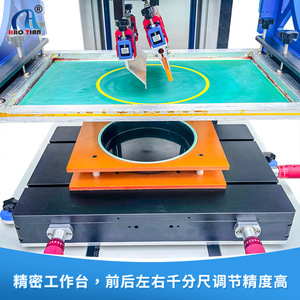 Hao Tian S-4060ST <b>Monochrome</b> Semi Automatic Screen <b>Printer</b> 400x600mm For Round Surface Printing - Product Image 3