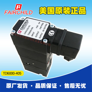 Convertidor Eléctrico Fairchild TD6000-405 AC 220V, Válvula de Control de Uso General - Product Image 3