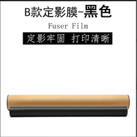 Funda de Película para Fusor Universal para Todas las Marcas de Impresoras Láser y Fotocopiadoras, Repuestos de Alta Calidad Hechos en Japón