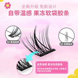 Pestañas postizas de tira completa con banda invisible sin pegamento de 10-12 mm de longitud para uso diario - Product Image 5