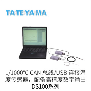 เซ็นเซอร์วัดอุณหภูมิ Tkaat Egyakma Ds100 ซีรีส์ ตอบสนองภายใน 5 วินาที มาตรฐาน IP55 สำหรับการใช้งานในห้องปฏิบัติการ ได้รับการรับรอง RoHS มาตรฐาน ASTM - Product Image 2