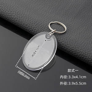 Großhandel transparente Acryl Schlüssel bund Rohlinge klare Foto rahmen Schlüssel bund - Product Image 2