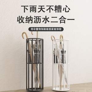 Moderno Soporte de Hierro para Paraguas, Redondo, de Pared, con Drenaje, para Hogar, Hotel, Entrada, Almacenamiento, Negro, Tamaño Estándar - Product Image 2