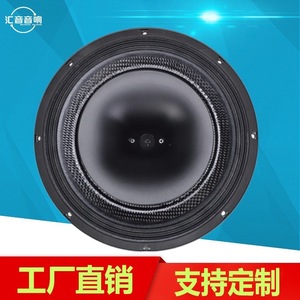 Haut-parleur à aimant néodyme de 15 pouces, 200 W, stéréo, cône en fibre de carbone, audio professionnel - Product Image 5