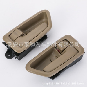 Toyota Camry <b>Car</b> Door <b>Interior</b> Handle Beige ABS Replacement Part Number Ty062 - Product Image 2