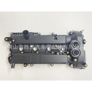 Aplicable al modelo Land Rover Range Rover Evoque, culata del motor y tapa de válvulas LR070360 LR056035 - Product Image 2