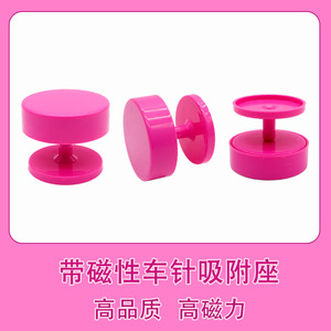 Porta Brocas Magnético Cilíndrico Azul de Alta Fuerza Magnética, Bandeja para Herramientas Dentales - Product Image 5