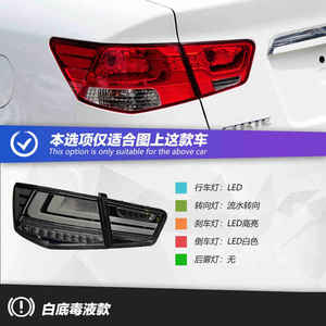 2009-2013 pour Kia Forte assemblage de feu arrière modifié LED feu de freinage à eau lentille claire avec couleur rouge pour la Position arrière - Product Image 4