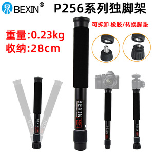 Bexin Monopod Aluminum Alloy Portable Twist Lock <b>Digital</b> <b>Camera</b> Support - Product Image 2
