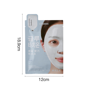 KORMESIC 25ml Masque facial biologique Feuille apaisante en céramide avec capsule d'acide hyaluronique glutathion Effets éclaircissants Masque facial - Product Image 3