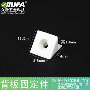 Attache de panneau arrière en plastique Jiufa, support d'étagère à 45 degrés, pièce de fixation de meuble, support d'angle - Product Image 4